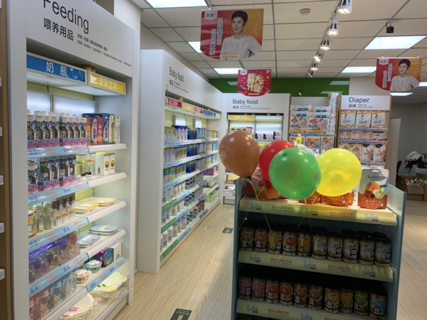 深入解析 母嬰店利潤與母嬰用品銷售的關(guān)鍵因素與經(jīng)營策略